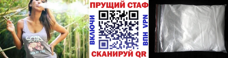  КОКАИН Губкин