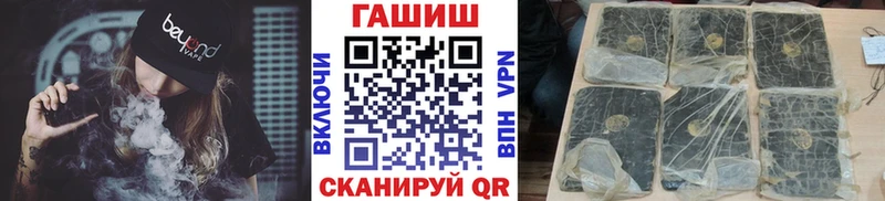 Купить наркоту Губкин Лсд 25  Cocaine  Гашиш  Меф мяу мяу  МАРИХУАНА  СОЛЬ  АМФЕТАМИН 