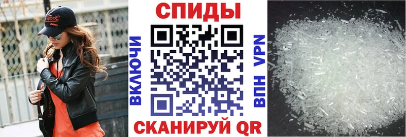Amphetamine VHQ Губкин