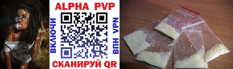 где купить наркотик Губкин Alpha PVP кристаллы
