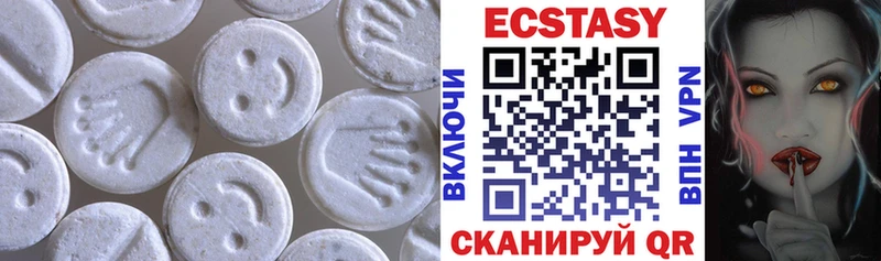 Экстази MDMA купить закладку Губкин