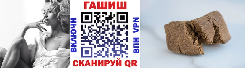 Гашиш Изолятор  Губкин 