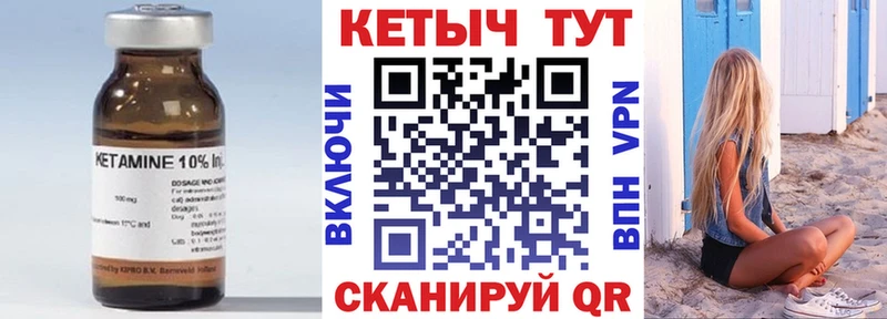 нарко площадка наркотические препараты  цены   Губкин  КЕТАМИН VHQ  мега маркетплейс 