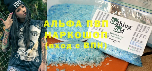 прущие крисы Балахна