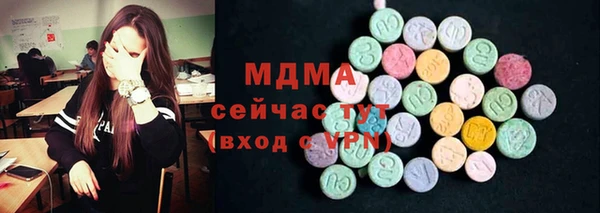 мяу мяу мука Армянск