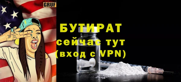 прущие крисы Балахна