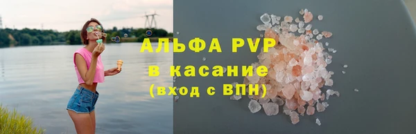 таблы Балабаново