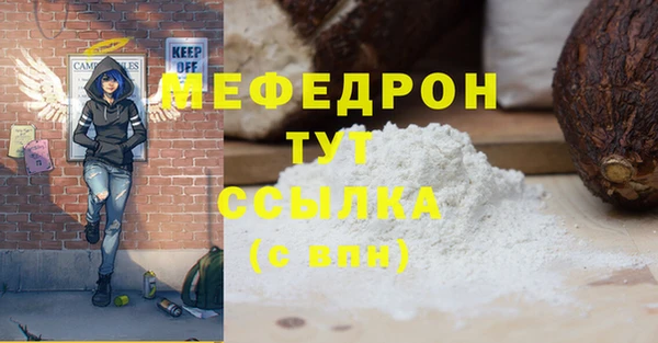 прущие крисы Балахна