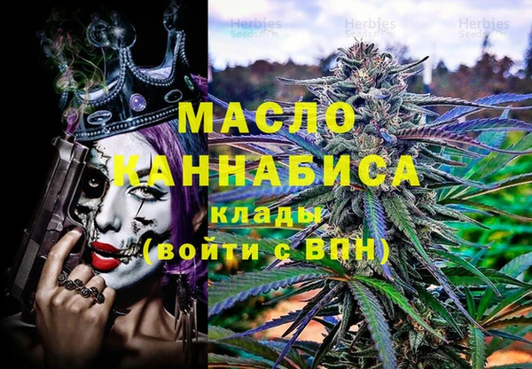 мяу мяу мука Армянск