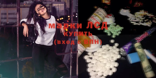 mix Слюдянка