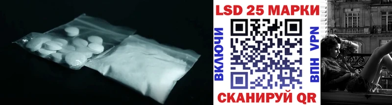 LSD-25 экстази кислота  omg зеркало  Губкин  как найти закладки 