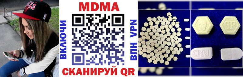 MDMA Molly  Губкин 