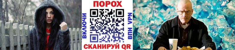 где купить   Губкин  Первитин Methamphetamine 
