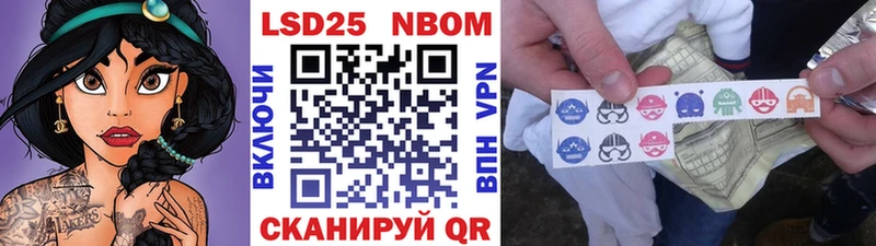 Марки N-bome 1500мкг  Губкин 