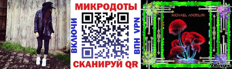 Псилоцибиновые грибы ЛСД Губкин