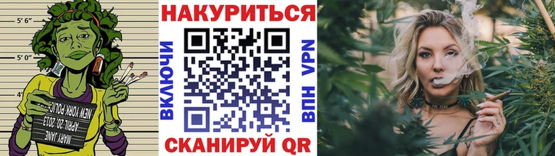 Марихуана Bruce Banner  купить  цена  Губкин 